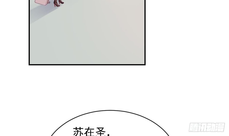 总裁的一周恋人韩漫全集-第22话  总裁追妻倒计时无删减无遮挡章节图片 