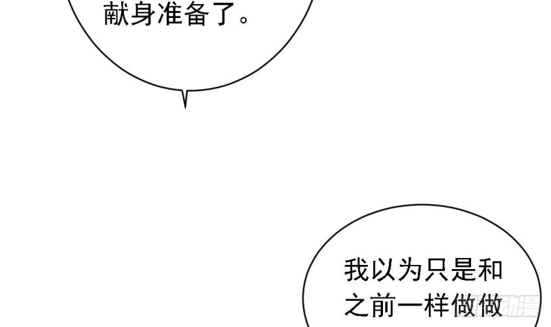 总裁的一周恋人韩漫全集-第22话  总裁追妻倒计时无删减无遮挡章节图片 