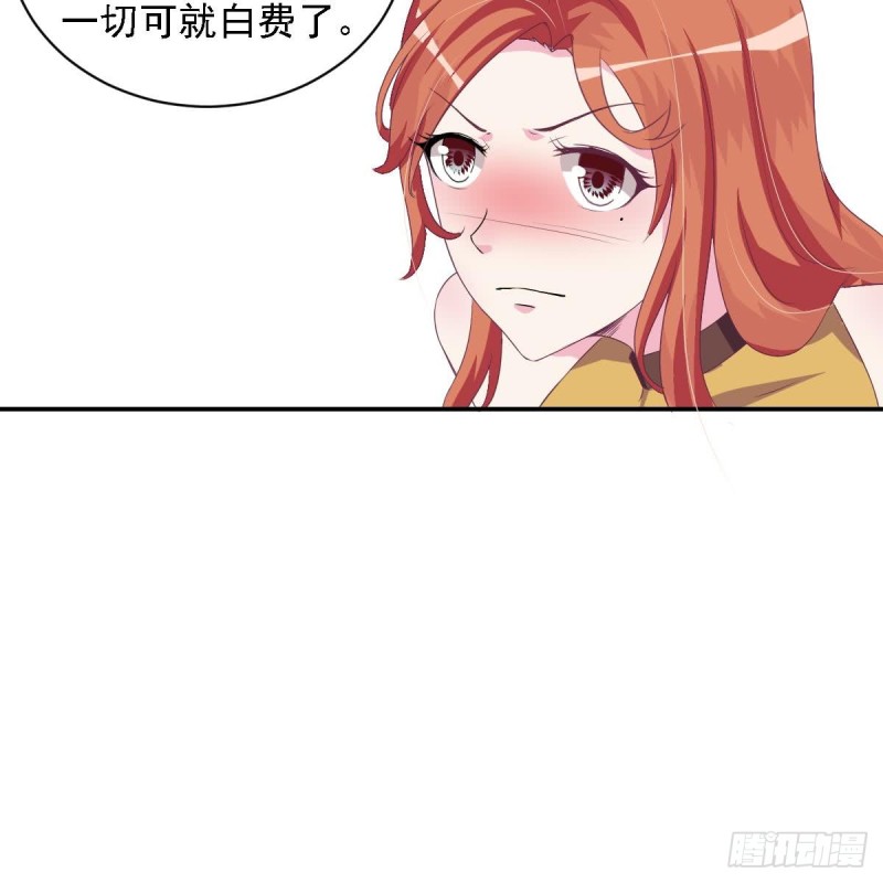 总裁的一周恋人韩漫全集-第22话  总裁追妻倒计时无删减无遮挡章节图片 
