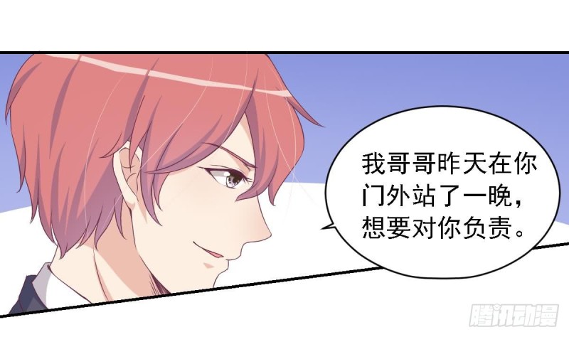 总裁的一周恋人韩漫全集-第22话  总裁追妻倒计时无删减无遮挡章节图片 