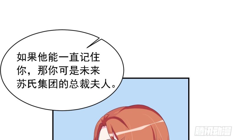 总裁的一周恋人韩漫全集-第22话  总裁追妻倒计时无删减无遮挡章节图片 