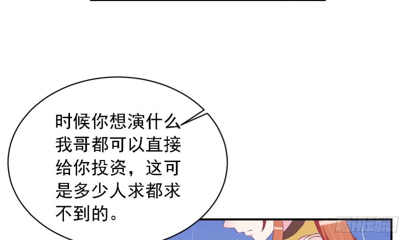 总裁的一周恋人韩漫全集-第22话  总裁追妻倒计时无删减无遮挡章节图片 
