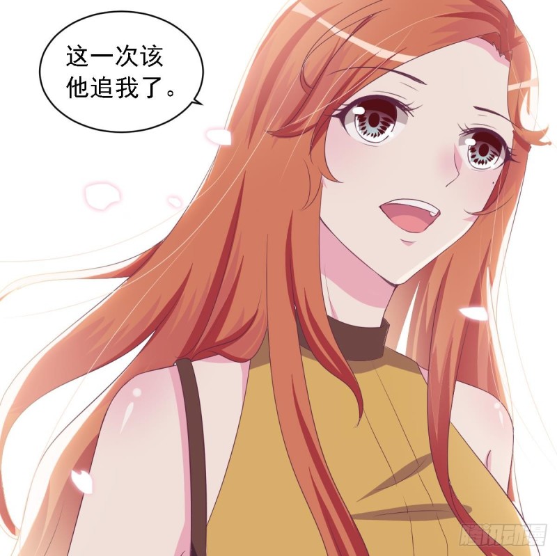 总裁的一周恋人韩漫全集-第22话  总裁追妻倒计时无删减无遮挡章节图片 