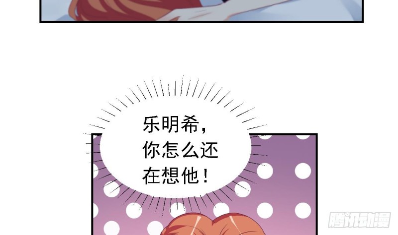 总裁的一周恋人韩漫全集-第22话  总裁追妻倒计时无删减无遮挡章节图片 