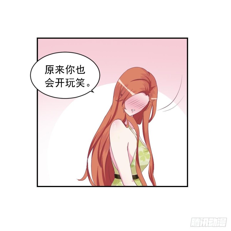 总裁的一周恋人韩漫全集-第24话  小提琴王子无删减无遮挡章节图片 