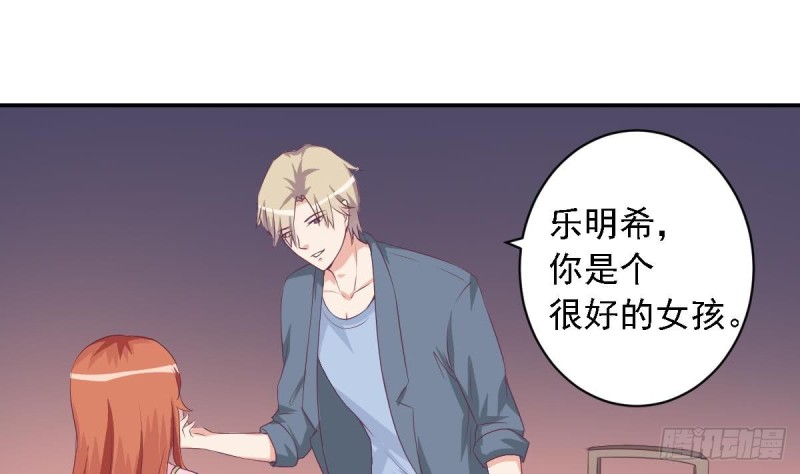 总裁的一周恋人韩漫全集-第24话  小提琴王子无删减无遮挡章节图片 