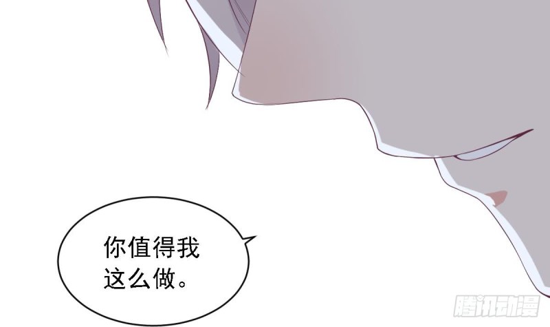 总裁的一周恋人韩漫全集-第24话  小提琴王子无删减无遮挡章节图片 