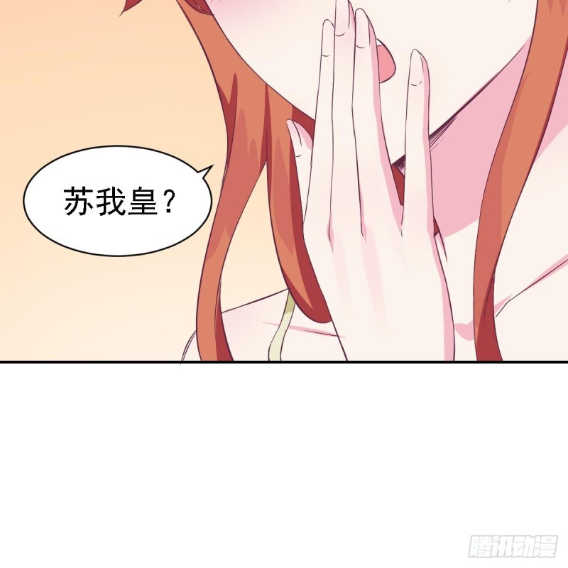 总裁的一周恋人韩漫全集-第24话  小提琴王子无删减无遮挡章节图片 