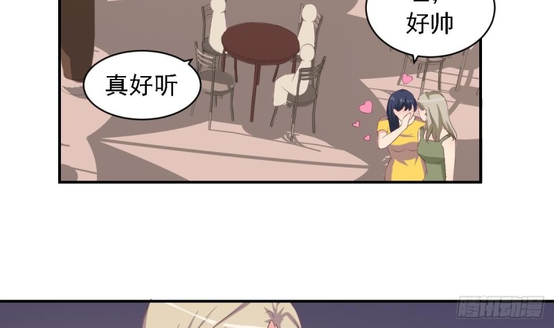 总裁的一周恋人韩漫全集-第24话  小提琴王子无删减无遮挡章节图片 