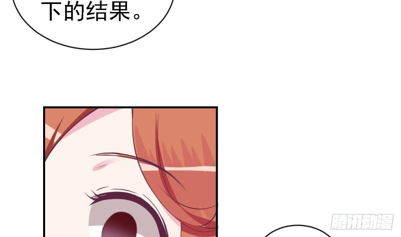 总裁的一周恋人韩漫全集-第24话  小提琴王子无删减无遮挡章节图片 