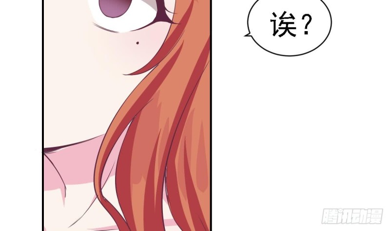 总裁的一周恋人韩漫全集-第24话  小提琴王子无删减无遮挡章节图片 
