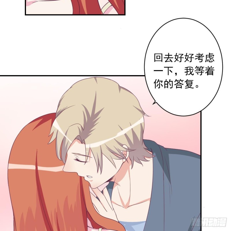 总裁的一周恋人韩漫全集-第24话  小提琴王子无删减无遮挡章节图片 