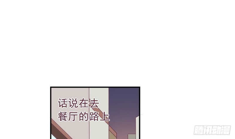 总裁的一周恋人韩漫全集-第24话  小提琴王子无删减无遮挡章节图片 