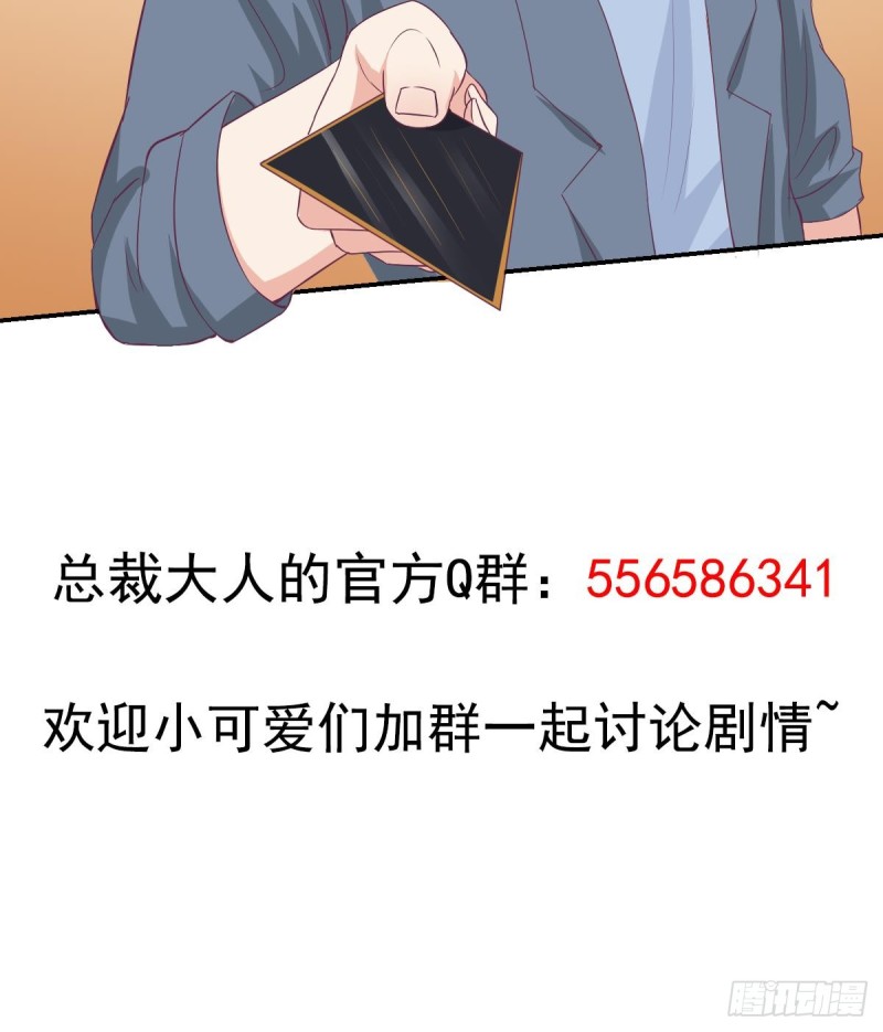 总裁的一周恋人韩漫全集-第24话  小提琴王子无删减无遮挡章节图片 