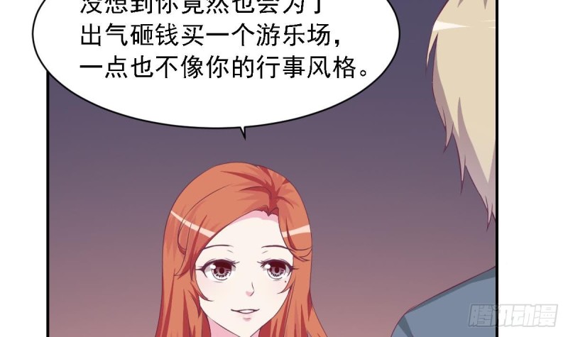 总裁的一周恋人韩漫全集-第24话  小提琴王子无删减无遮挡章节图片 