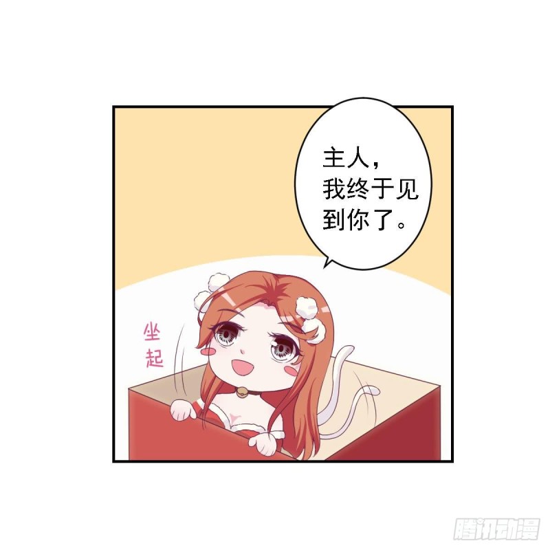 总裁的一周恋人韩漫全集-圣诞番外  X爱机器人无删减无遮挡章节图片 