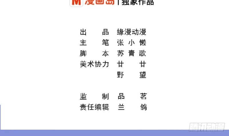 总裁的一周恋人韩漫全集-圣诞番外  X爱机器人无删减无遮挡章节图片 