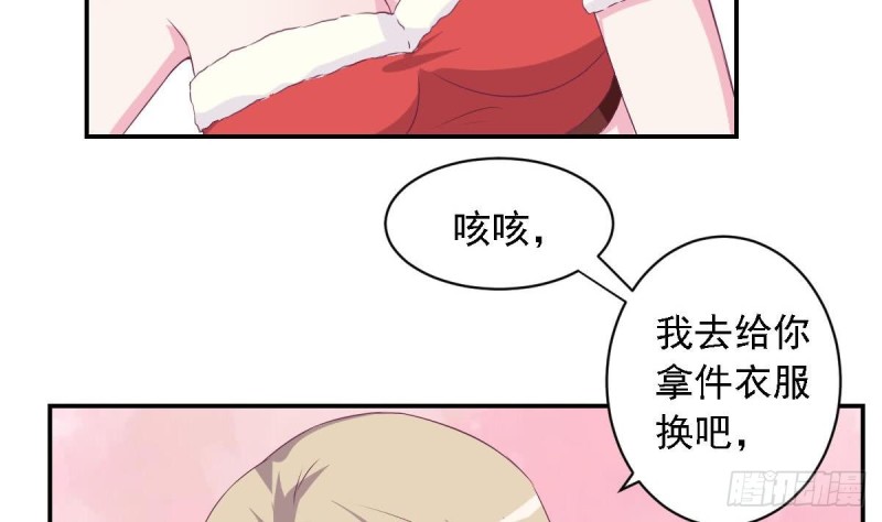 总裁的一周恋人韩漫全集-圣诞番外  X爱机器人无删减无遮挡章节图片 