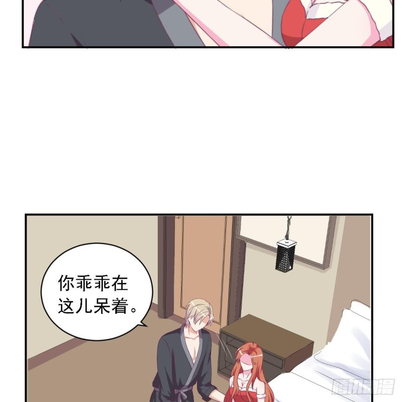 总裁的一周恋人韩漫全集-圣诞番外  X爱机器人无删减无遮挡章节图片 