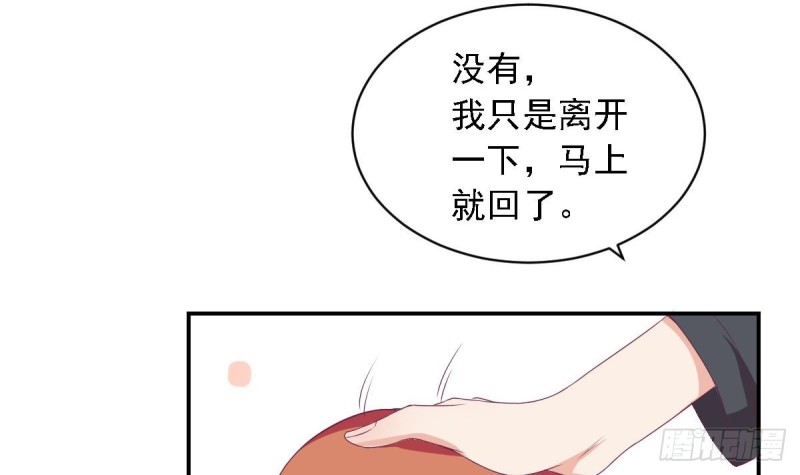 总裁的一周恋人韩漫全集-圣诞番外  X爱机器人无删减无遮挡章节图片 