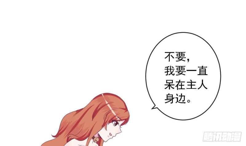 总裁的一周恋人韩漫全集-圣诞番外  X爱机器人无删减无遮挡章节图片 