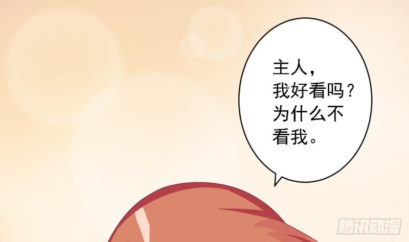 总裁的一周恋人韩漫全集-圣诞番外  X爱机器人无删减无遮挡章节图片 