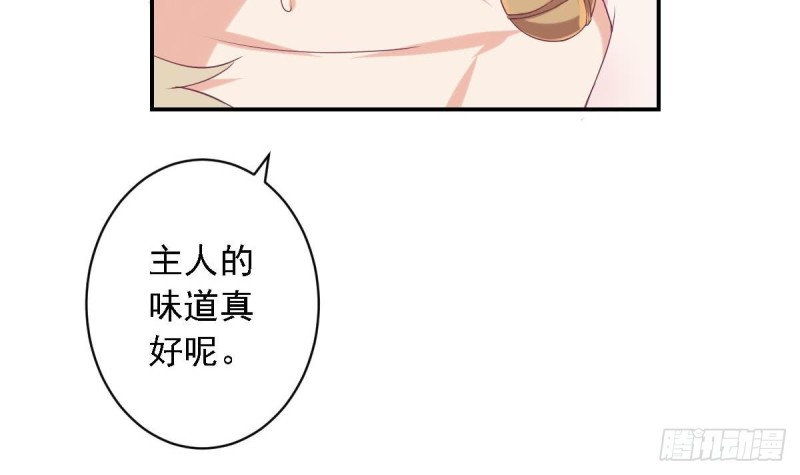 总裁的一周恋人韩漫全集-圣诞番外  X爱机器人无删减无遮挡章节图片 