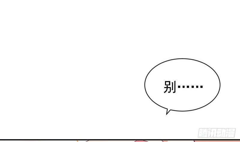 总裁的一周恋人韩漫全集-圣诞番外  X爱机器人无删减无遮挡章节图片 