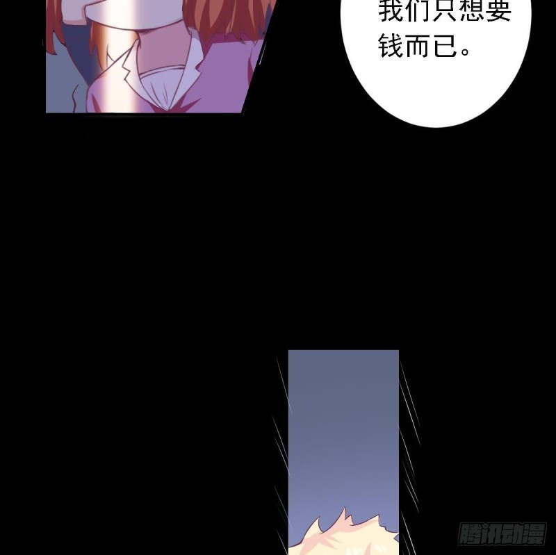 总裁的一周恋人韩漫全集-第26话   初次见面 我叫乐明希无删减无遮挡章节图片 