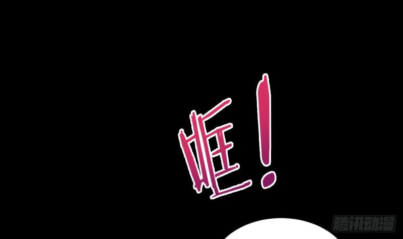 总裁的一周恋人韩漫全集-第26话   初次见面 我叫乐明希无删减无遮挡章节图片 