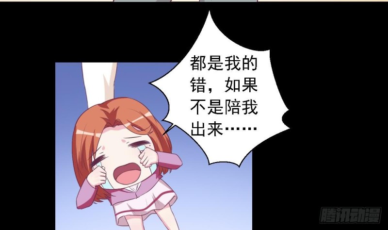 总裁的一周恋人韩漫全集-第26话   初次见面 我叫乐明希无删减无遮挡章节图片 