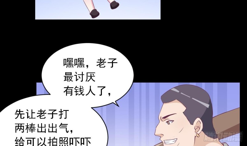 总裁的一周恋人韩漫全集-第26话   初次见面 我叫乐明希无删减无遮挡章节图片 