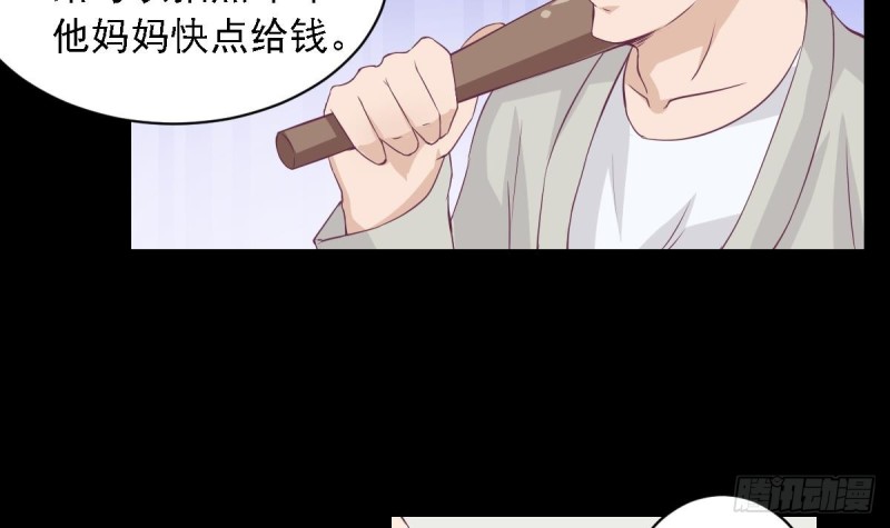 总裁的一周恋人韩漫全集-第26话   初次见面 我叫乐明希无删减无遮挡章节图片 