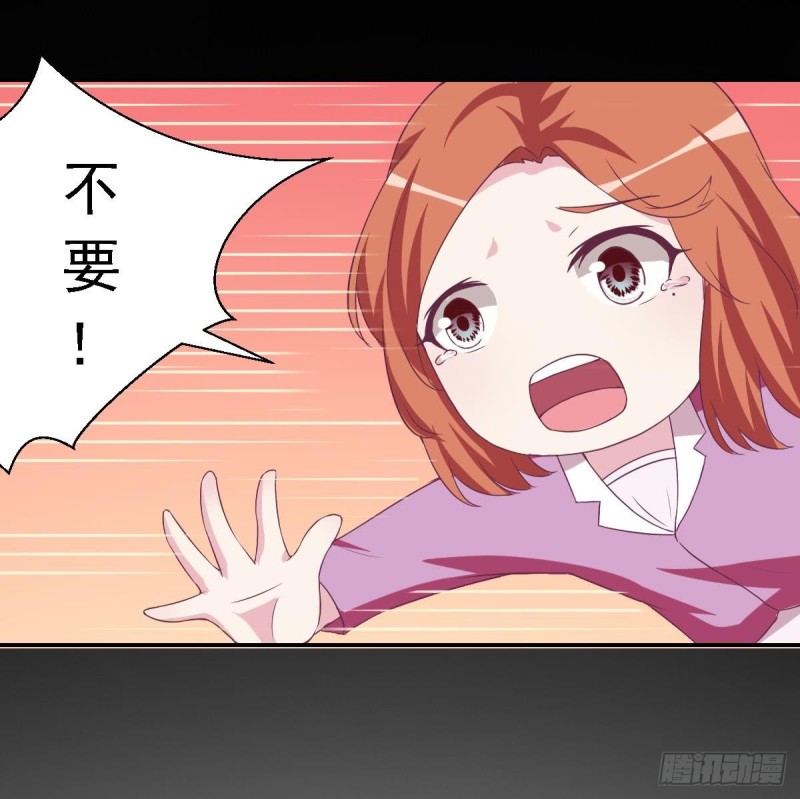 总裁的一周恋人韩漫全集-第26话   初次见面 我叫乐明希无删减无遮挡章节图片 