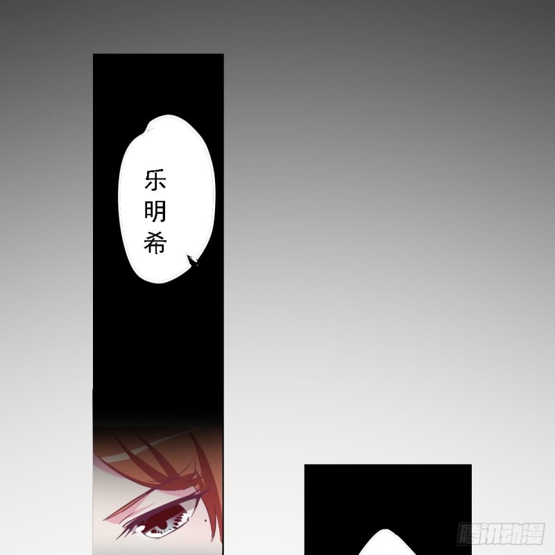 总裁的一周恋人韩漫全集-第26话   初次见面 我叫乐明希无删减无遮挡章节图片 
