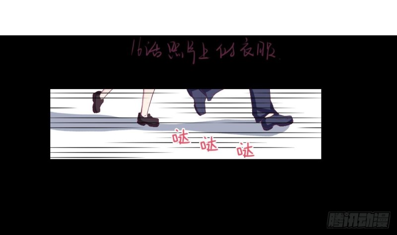 总裁的一周恋人韩漫全集-第26话   初次见面 我叫乐明希无删减无遮挡章节图片 