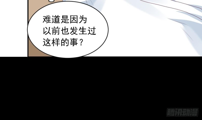 总裁的一周恋人韩漫全集-第26话   初次见面 我叫乐明希无删减无遮挡章节图片 