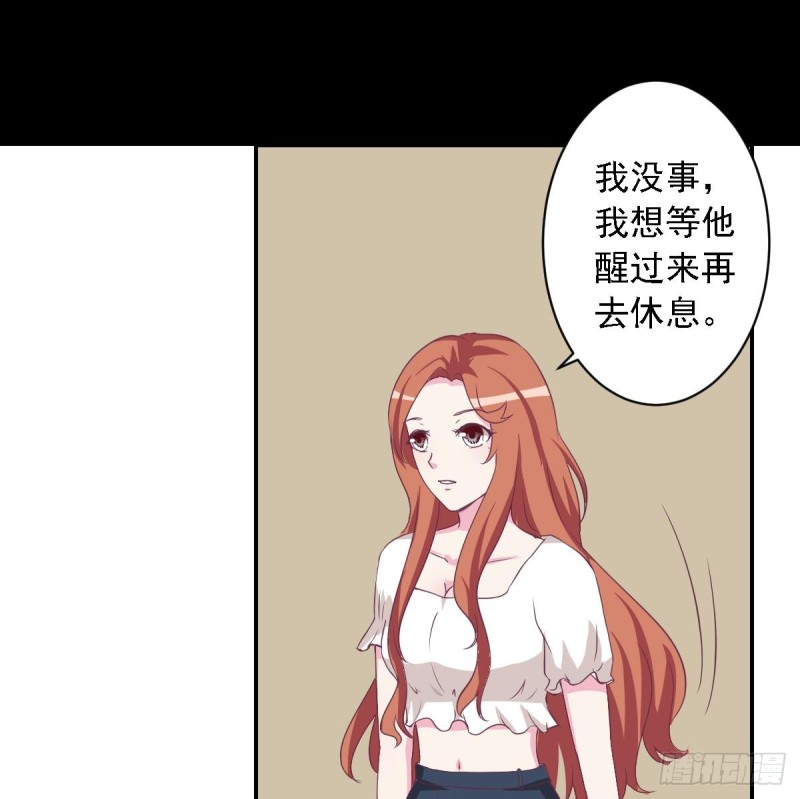 总裁的一周恋人韩漫全集-第26话   初次见面 我叫乐明希无删减无遮挡章节图片 