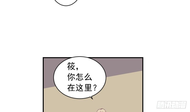 总裁的一周恋人韩漫全集-第26话   初次见面 我叫乐明希无删减无遮挡章节图片 