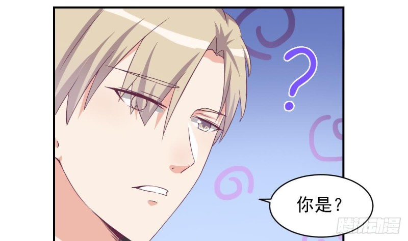 总裁的一周恋人韩漫全集-第26话   初次见面 我叫乐明希无删减无遮挡章节图片 