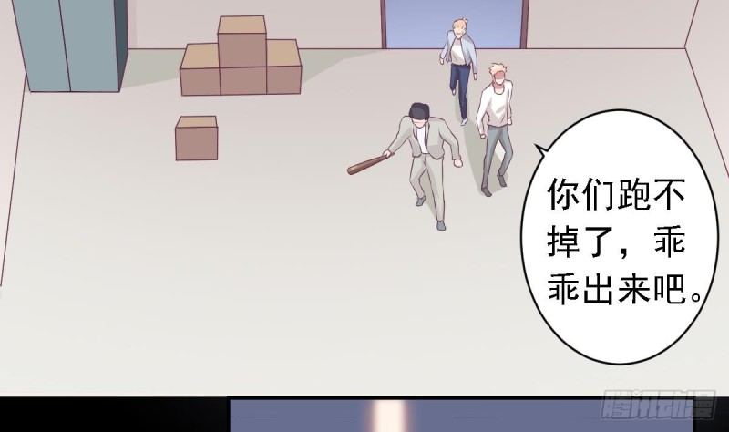 总裁的一周恋人韩漫全集-第26话   初次见面 我叫乐明希无删减无遮挡章节图片 