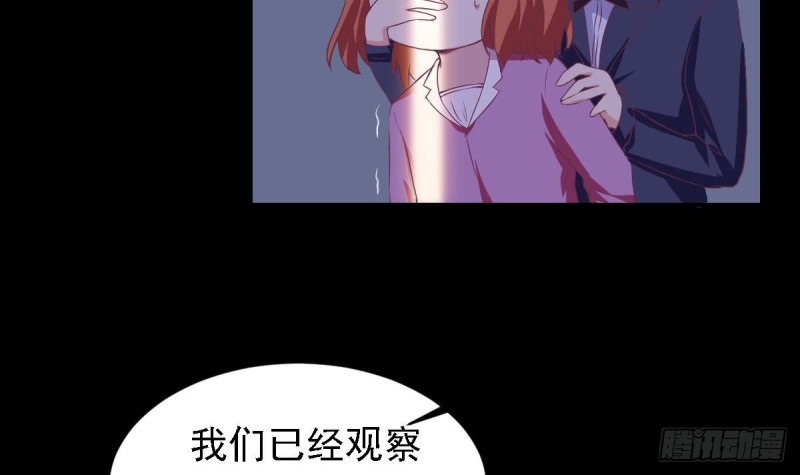 总裁的一周恋人韩漫全集-第26话   初次见面 我叫乐明希无删减无遮挡章节图片 