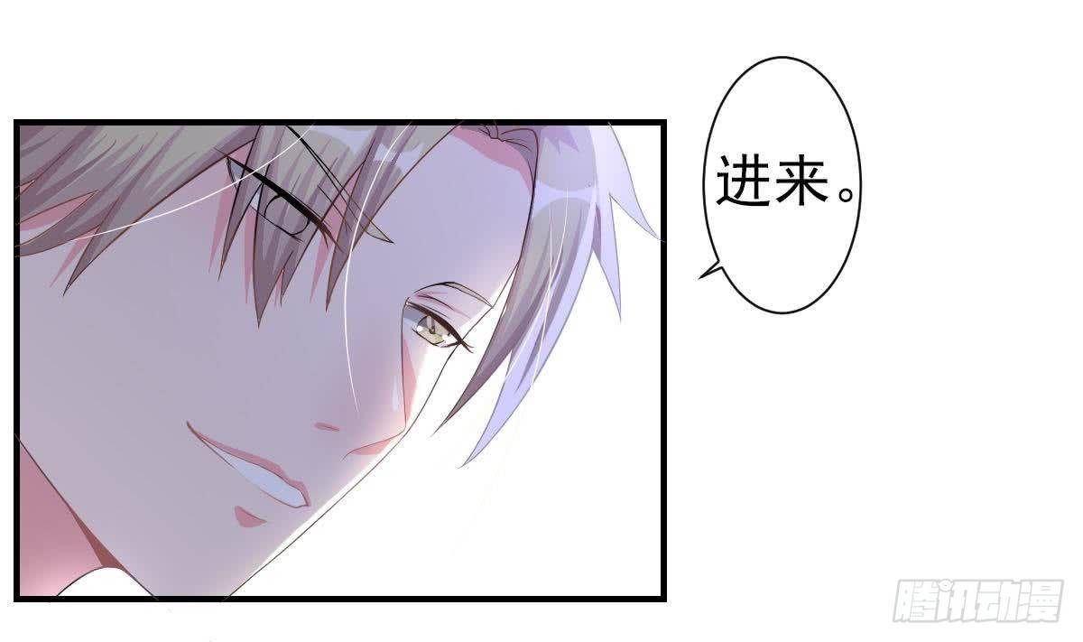 总裁的一周恋人韩漫全集-第3话 意不意外？惊不惊喜？刺不刺激？无删减无遮挡章节图片 