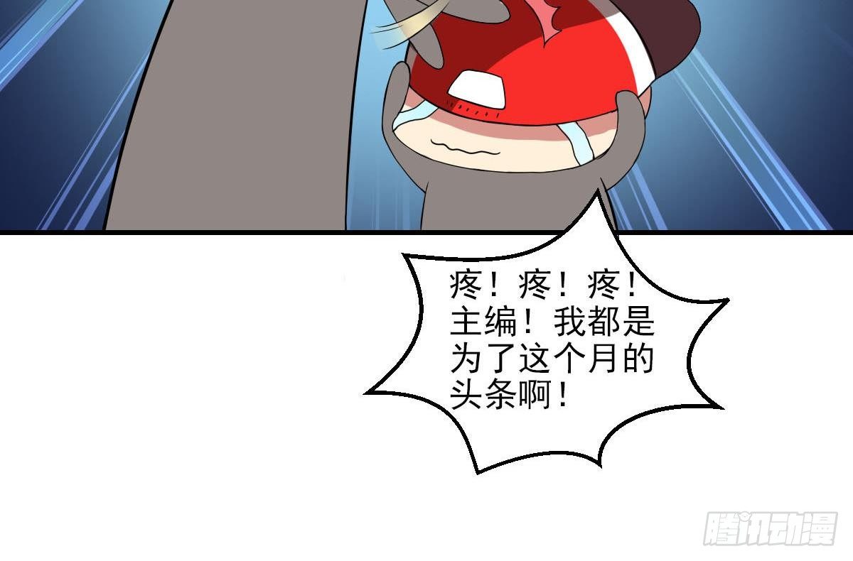 总裁的一周恋人韩漫全集-第3话 意不意外？惊不惊喜？刺不刺激？无删减无遮挡章节图片 