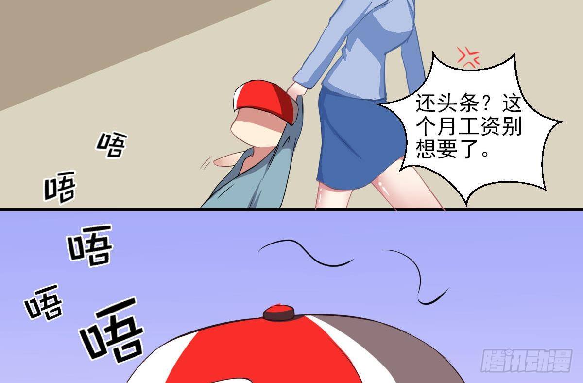 总裁的一周恋人韩漫全集-第3话 意不意外？惊不惊喜？刺不刺激？无删减无遮挡章节图片 