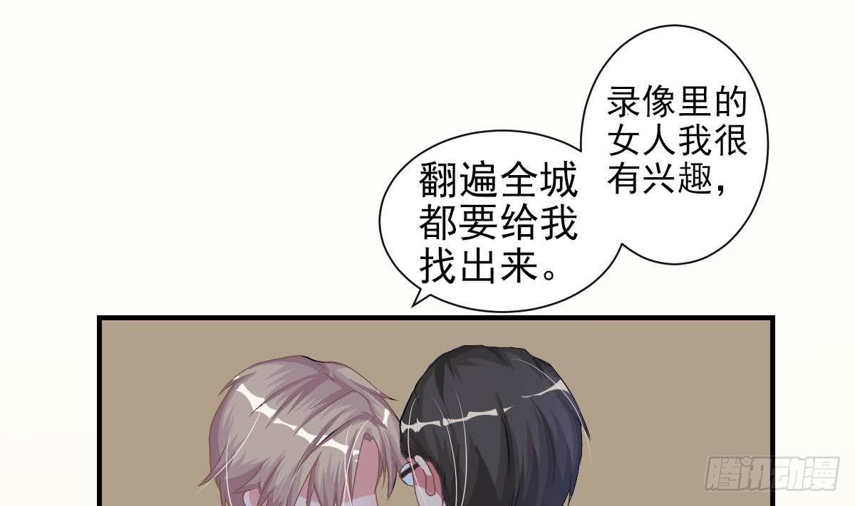 总裁的一周恋人韩漫全集-第3话 意不意外？惊不惊喜？刺不刺激？无删减无遮挡章节图片 