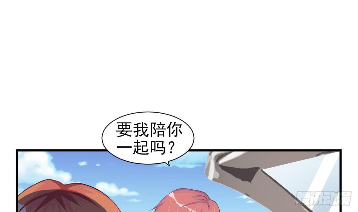 总裁的一周恋人韩漫全集-第3话 意不意外？惊不惊喜？刺不刺激？无删减无遮挡章节图片 
