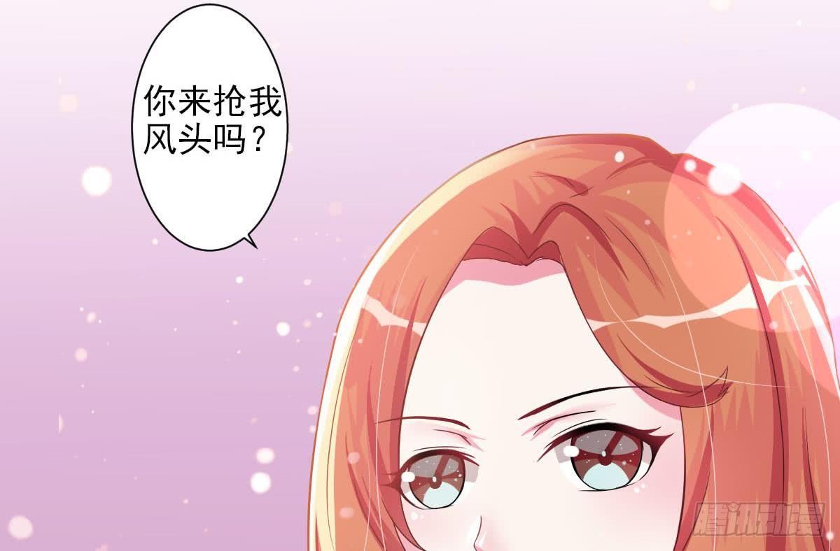 总裁的一周恋人韩漫全集-第3话 意不意外？惊不惊喜？刺不刺激？无删减无遮挡章节图片 