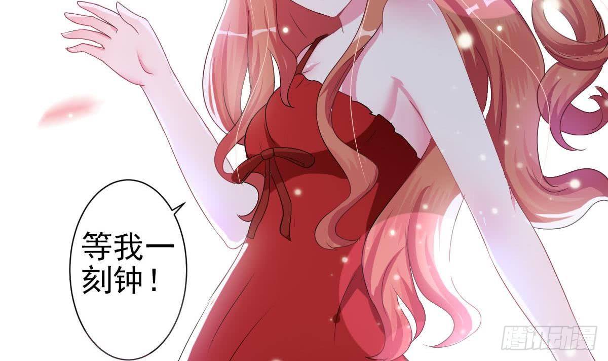总裁的一周恋人韩漫全集-第3话 意不意外？惊不惊喜？刺不刺激？无删减无遮挡章节图片 
