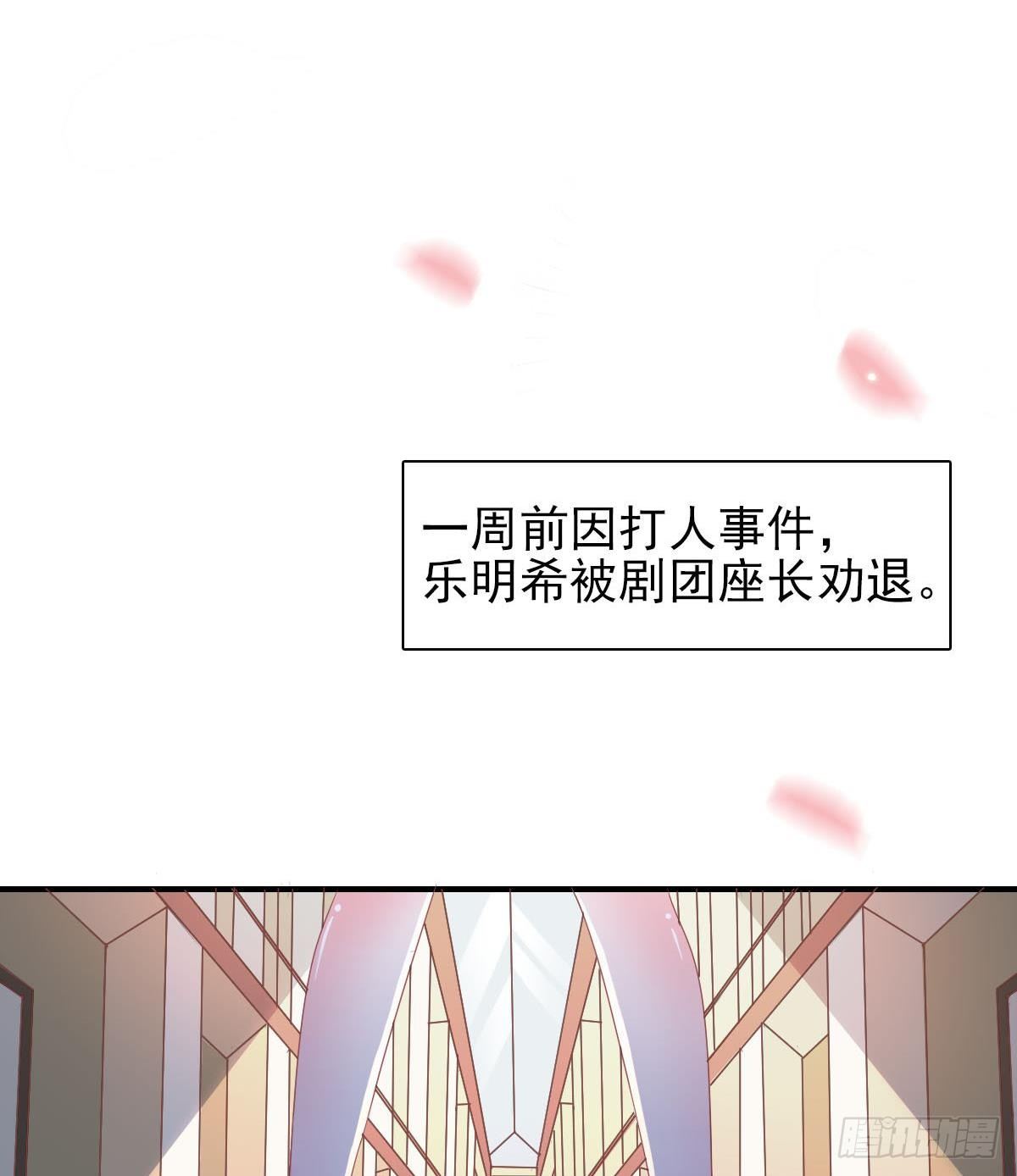 总裁的一周恋人韩漫全集-第3话 意不意外？惊不惊喜？刺不刺激？无删减无遮挡章节图片 